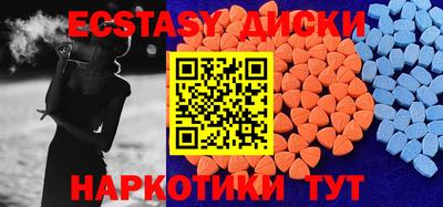 мефедрон VHQ Балахна