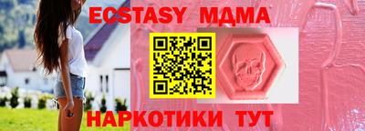 мескалин Изобильный