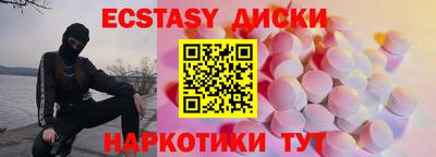 мескалин Изобильный