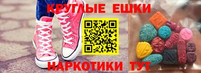 марихуана Балаково