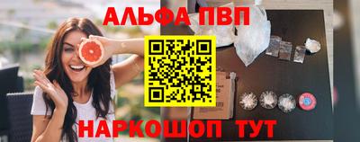 apvp Ипатово