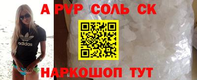 ALPHA PVP Ирбит