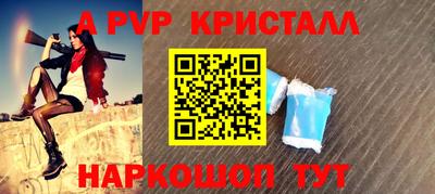 ALPHA PVP Ирбит