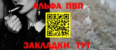 марихуана Балаково