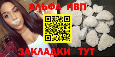 скорость Балашиха