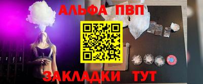ALPHA PVP Ирбит