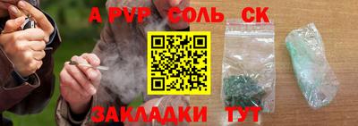 ALPHA PVP Ирбит