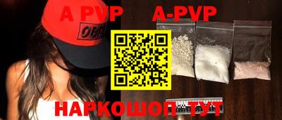 ALPHA PVP Ирбит