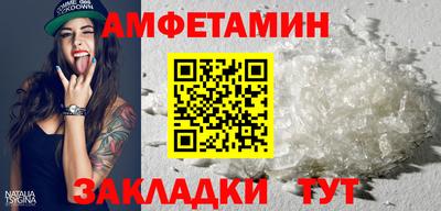 apvp Ипатово