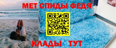 скорость Балашиха