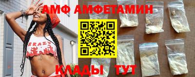 ALPHA PVP Ирбит