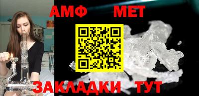 apvp Ипатово