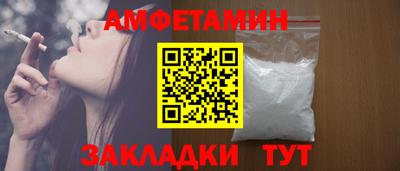 apvp Ипатово