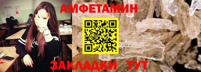 скорость Балашиха