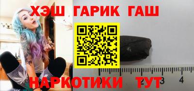 марихуана Балаково