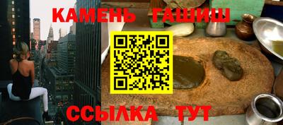 марихуана Балаково