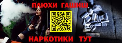 марихуана Балаково