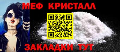 мескалин Изобильный