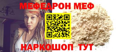 скорость Балашиха