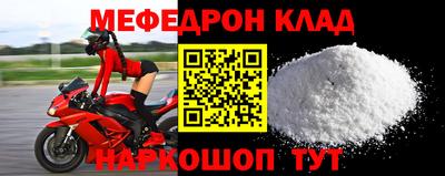 скорость Балашиха