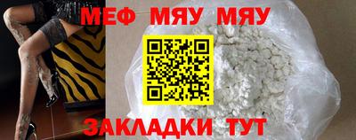 мескалин Изобильный