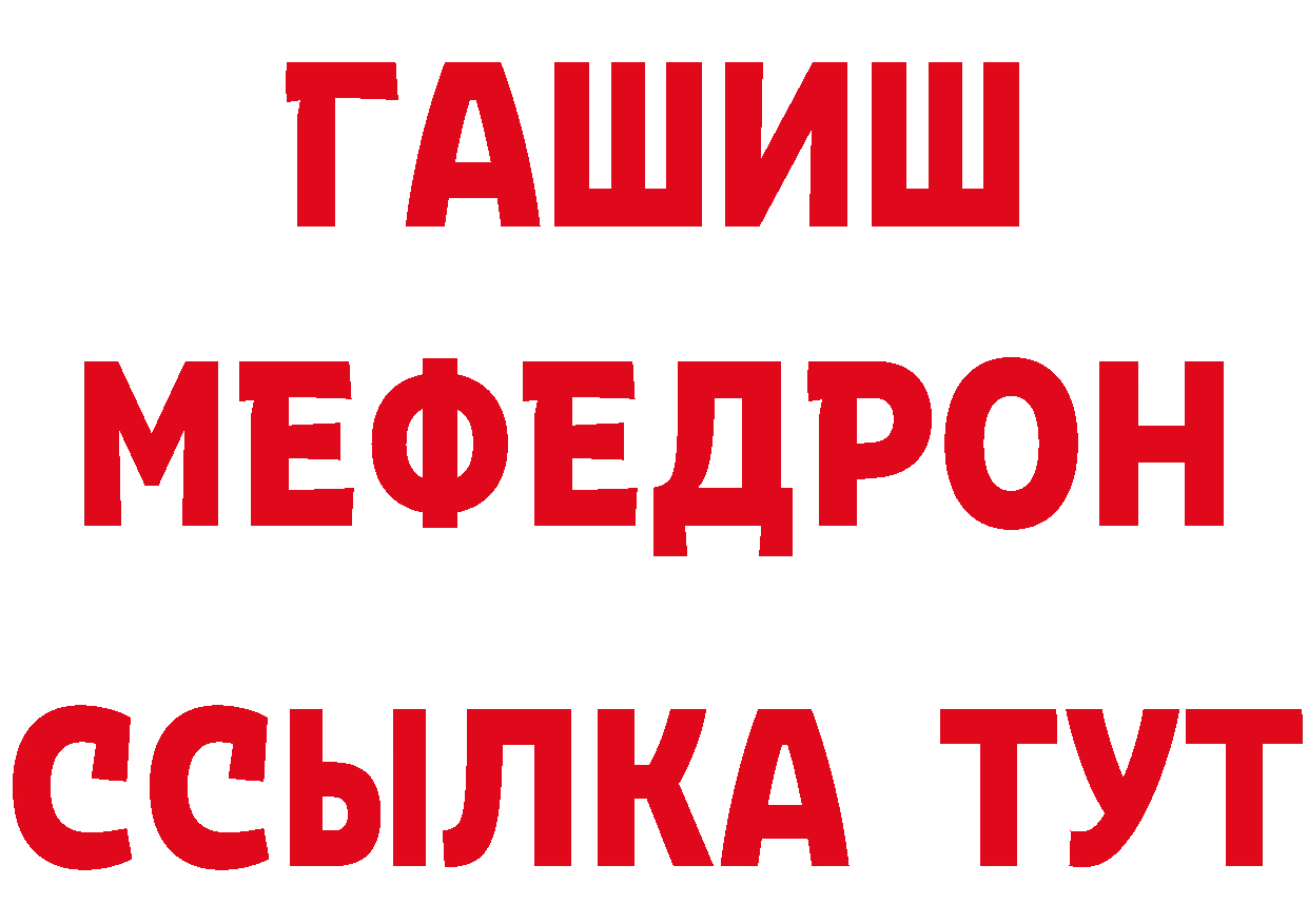 БУТИРАТ бутик маркетплейс дарк нет hydra Ногинск