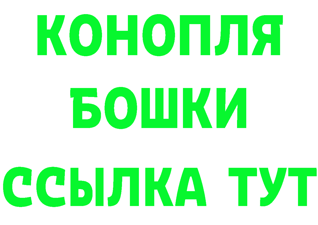 ГЕРОИН Heroin вход площадка МЕГА Ногинск