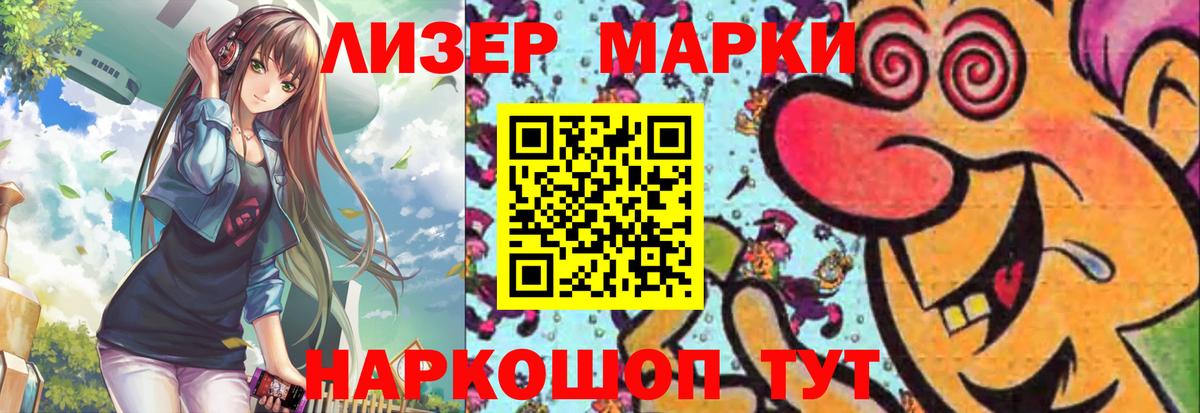 LSD-25 экстази ecstasy Ногинск