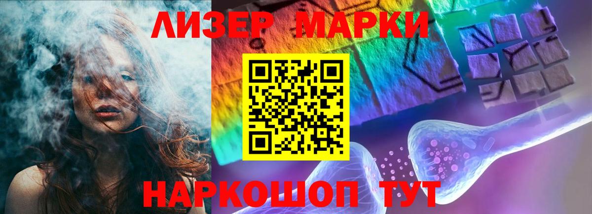 Лсд 25 экстази кислота Ногинск