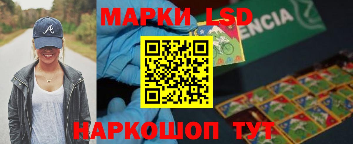 LSD-25 экстази ecstasy  Ногинск 