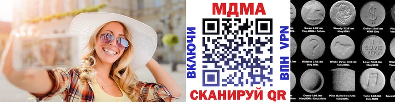 MDMA crystal  Ногинск 