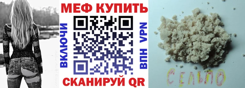 МЯУ-МЯУ мука Ногинск