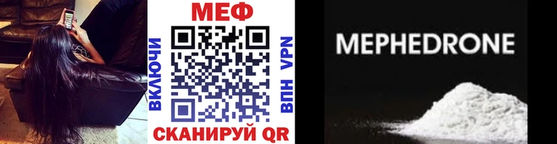 МЕФ  Ногинск