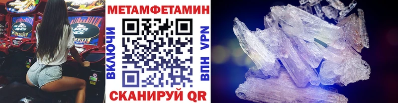 Метамфетамин витя Ногинск