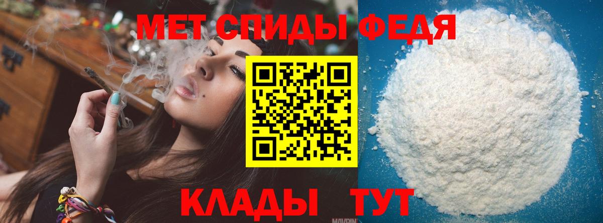 Ногинск  Первитин Декстрометамфетамин 99.9%  Вход с VPN 