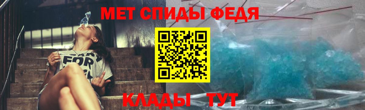 МЕТАМФЕТАМИН  Первитин витя  Ногинск  Первитин витя 