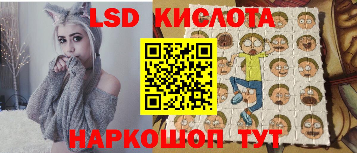 Ногинск  Наркотические марки 1,5мг  Вход с VPN 