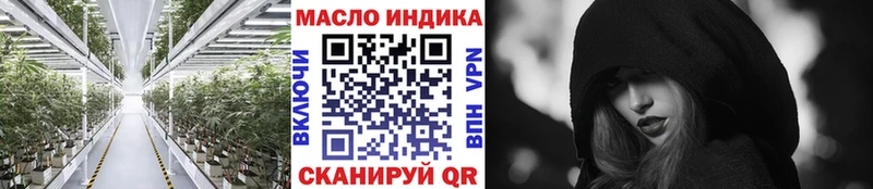 Дистиллят ТГК Wax  наркошоп  Ногинск 