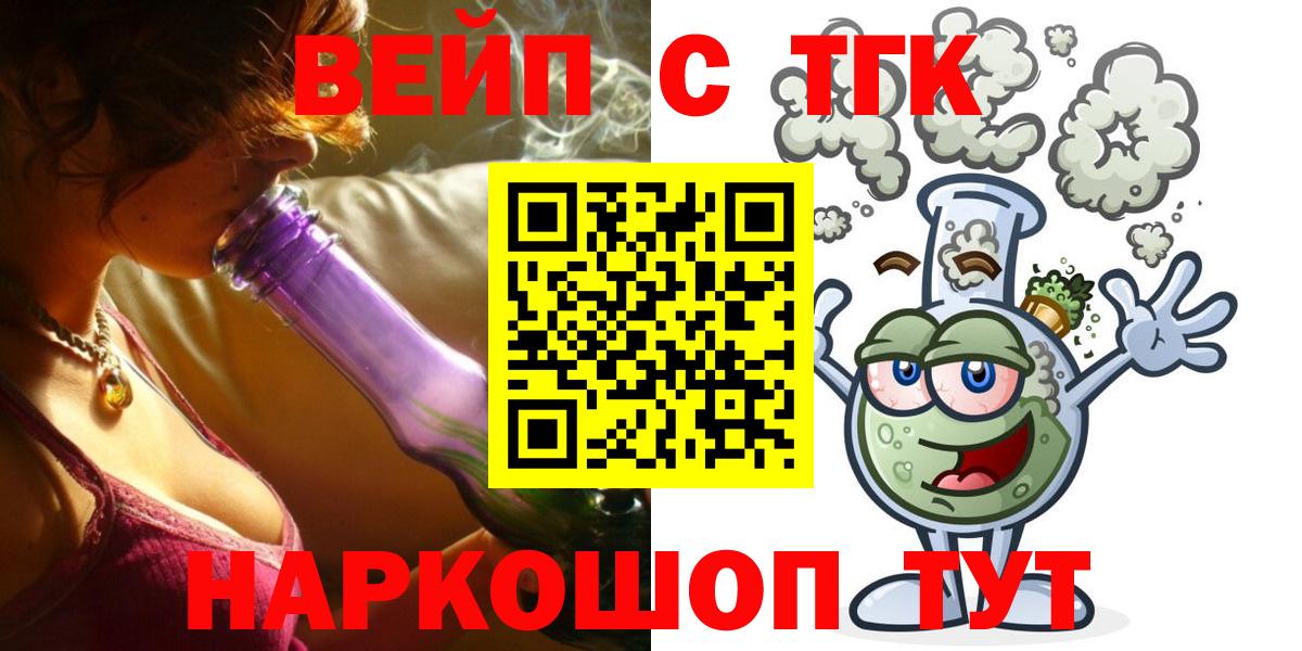 МЕФ Ногинск