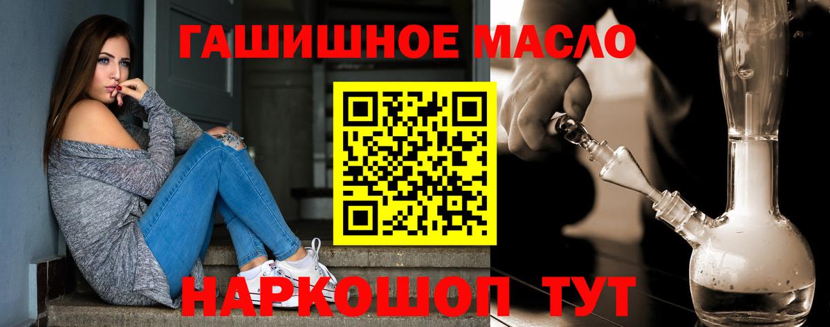 даркнет сайт  Вход с VPN  Ногинск  ТГК вейп с тгк 