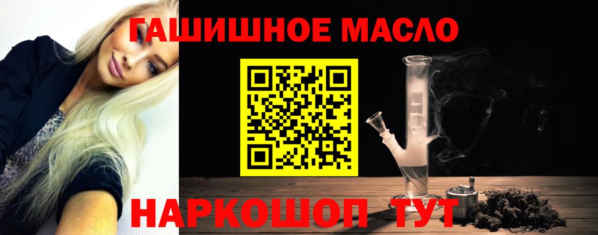 Дистиллят ТГК жижа Ногинск