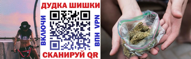 это наркотические препараты  Ногинск  Бошки марихуана Bruce Banner 