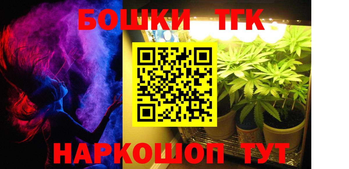 Каннабис тримм  Бошки марихуана SATIVA & INDICA  Канабис семена  Вход с VPN  Ногинск  Марихуана конопля 