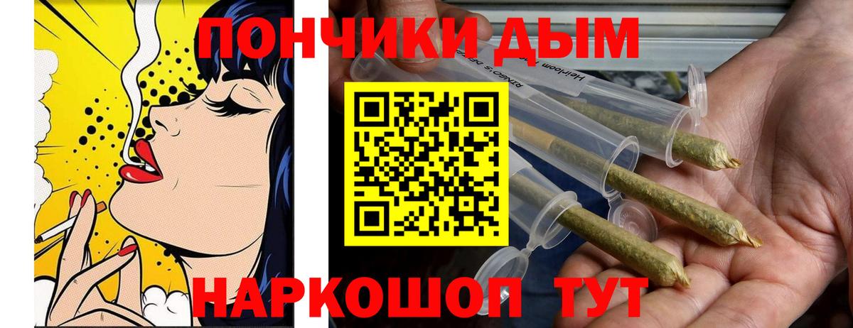 Каннабис White Widow Ногинск