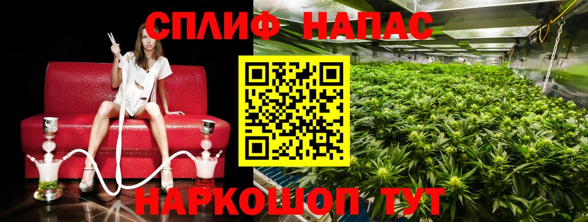 МАРИХУАНА Ganja  Каннабис OG Kush  Ногинск  МАРИХУАНА ГИДРОПОН 